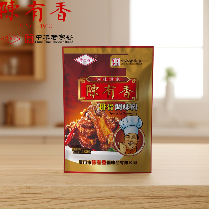 陈有香熟食卤味包邮火锅排骨