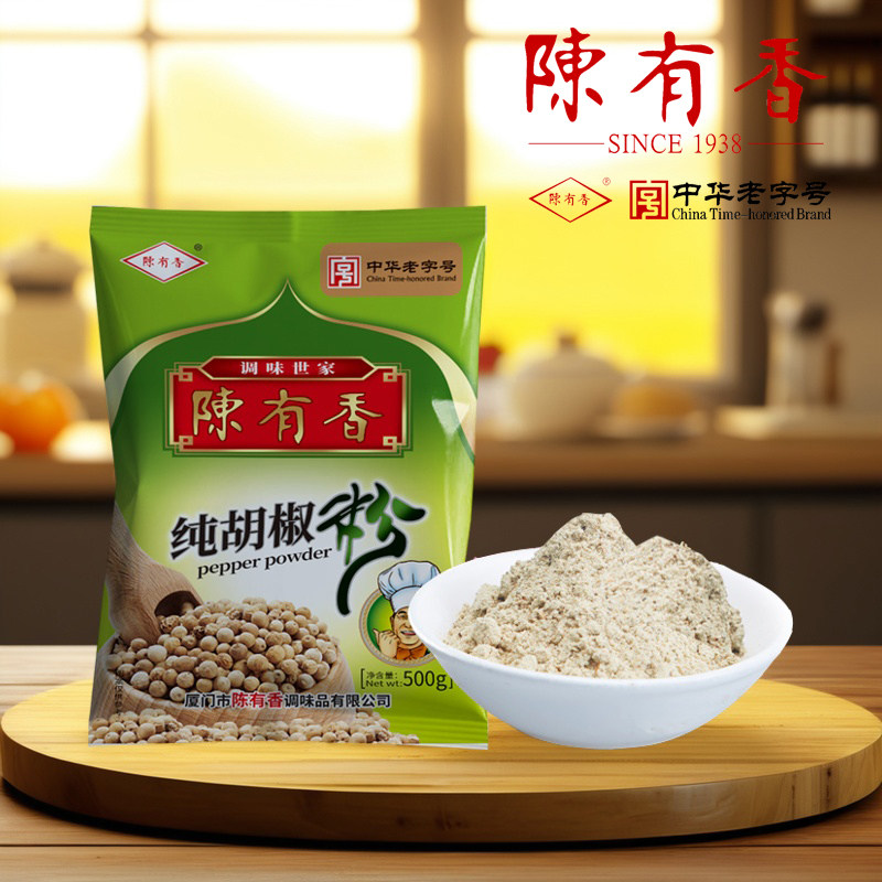 海南煮粥香辛料西餐牛排胡椒粉图片