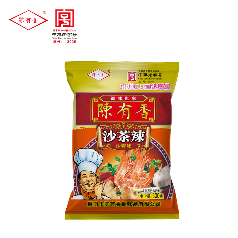 陈有香500G烧烤包邮沙茶面