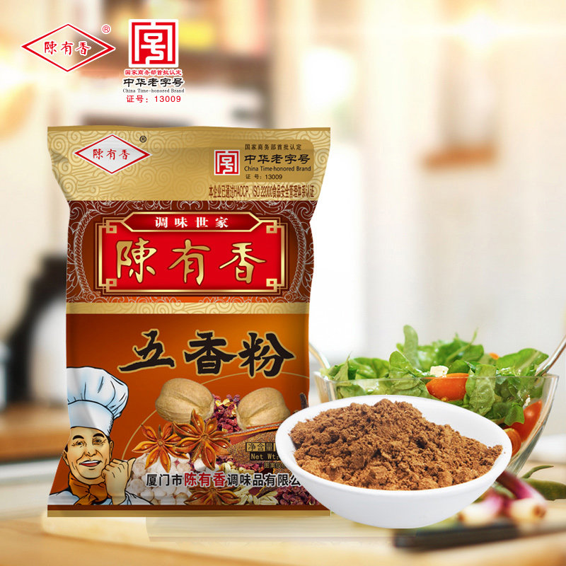 陈有香五香粉500g 厨房佐料炒菜卤料凉拌烧烤炒菜香料调味料包邮
