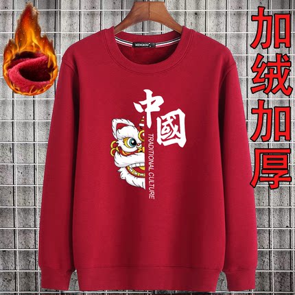 秋冬季纯棉加绒加厚卫衣圆领套头保暖上衣宽松休闲运动秋冬打底衫