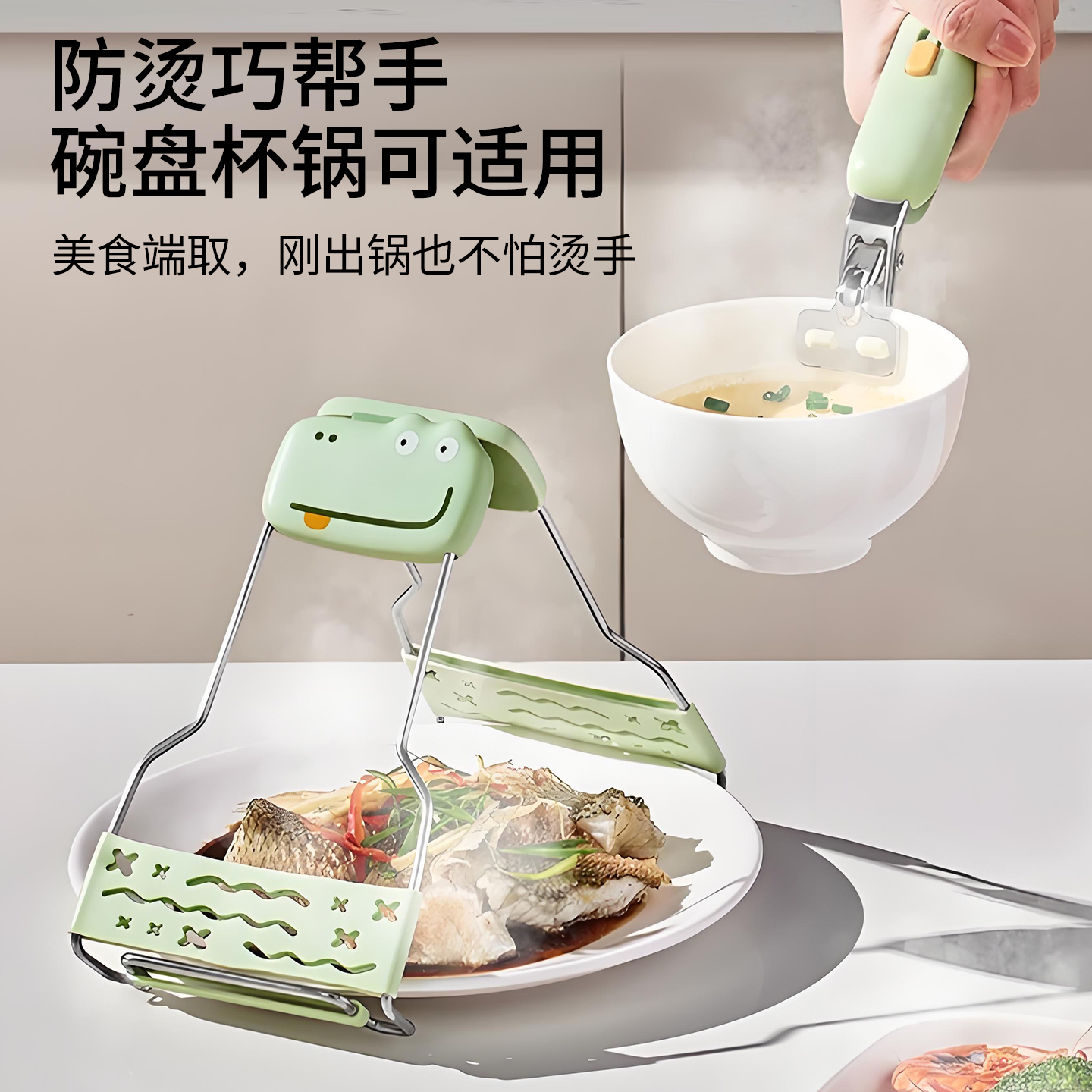防烫夹碗神器夹子厨房取碗夹夹碗器防滑钳不锈钢提盘夹子夹菜蒸菜