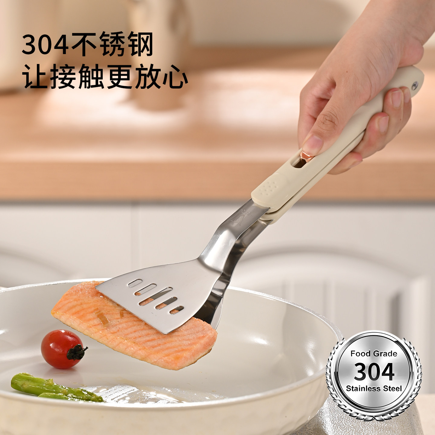 304不锈钢烤肉夹厨房防烫夹食品级烤肉夹带锁扣煎牛排烧烤专用夹,厨房/烹饪用具,烧烤夹/叉/铲/针,淘宝优惠券,粉丝福利购,淘宝优惠卷