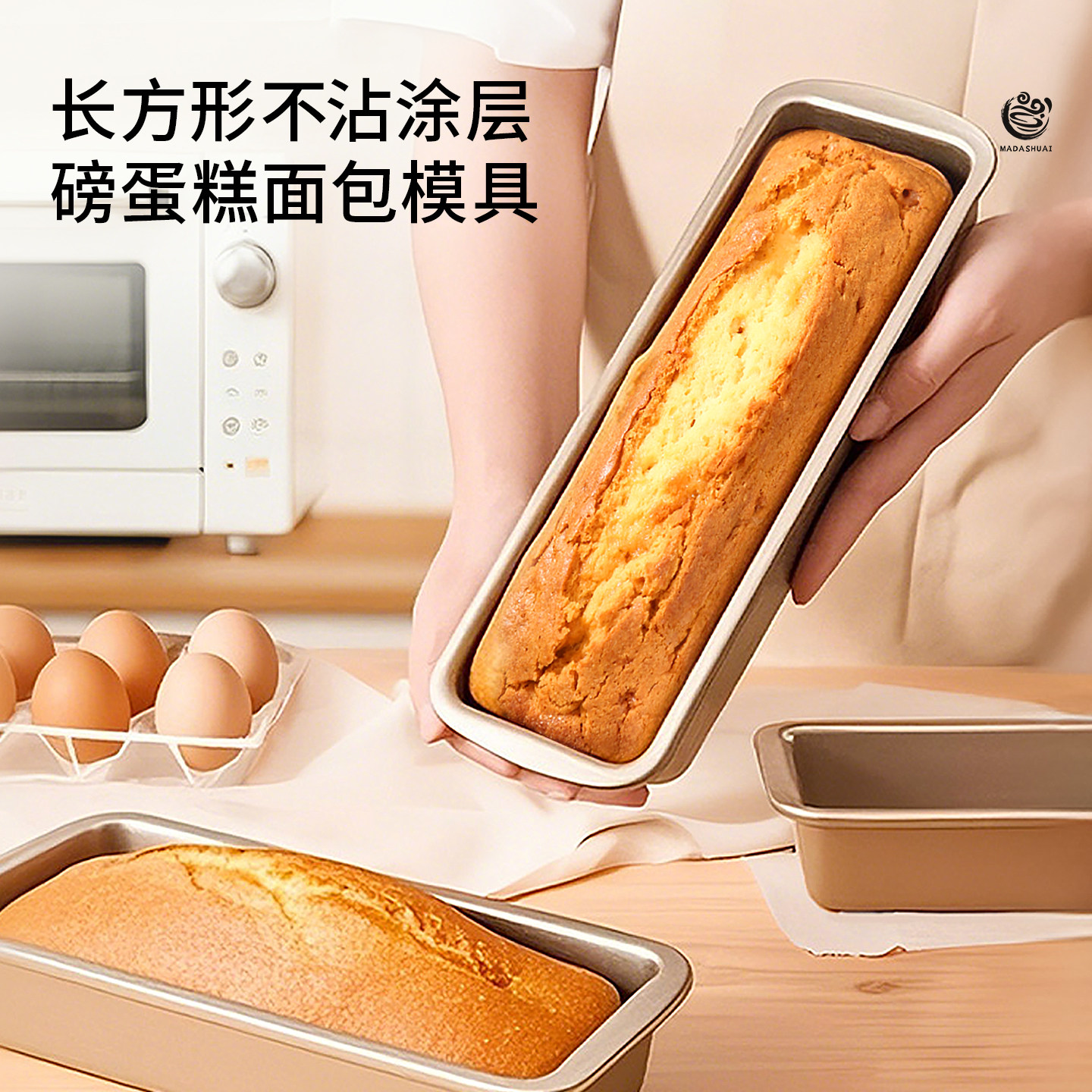 磅蛋糕模具长方形吐司盒长条不粘面包土司家用工具烤盘烤箱用烘焙,厨房/烹饪用具,烘焙模具,淘宝优惠券,粉丝福利购,淘宝优惠卷