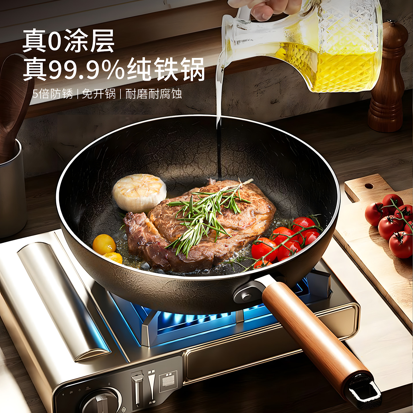 平底不粘煎炒锅【食品级无涂层】