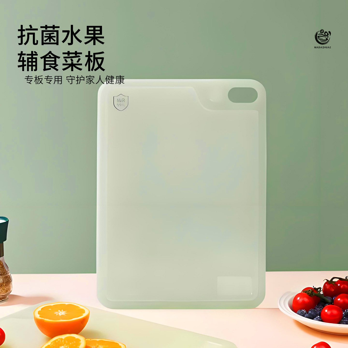 菜板抗菌防霉家用案板厨房专用切水果切菜食品级婴儿辅食双面砧板,厨房/烹饪用具,砧板/菜板,淘宝优惠券,粉丝福利购,淘宝优惠卷