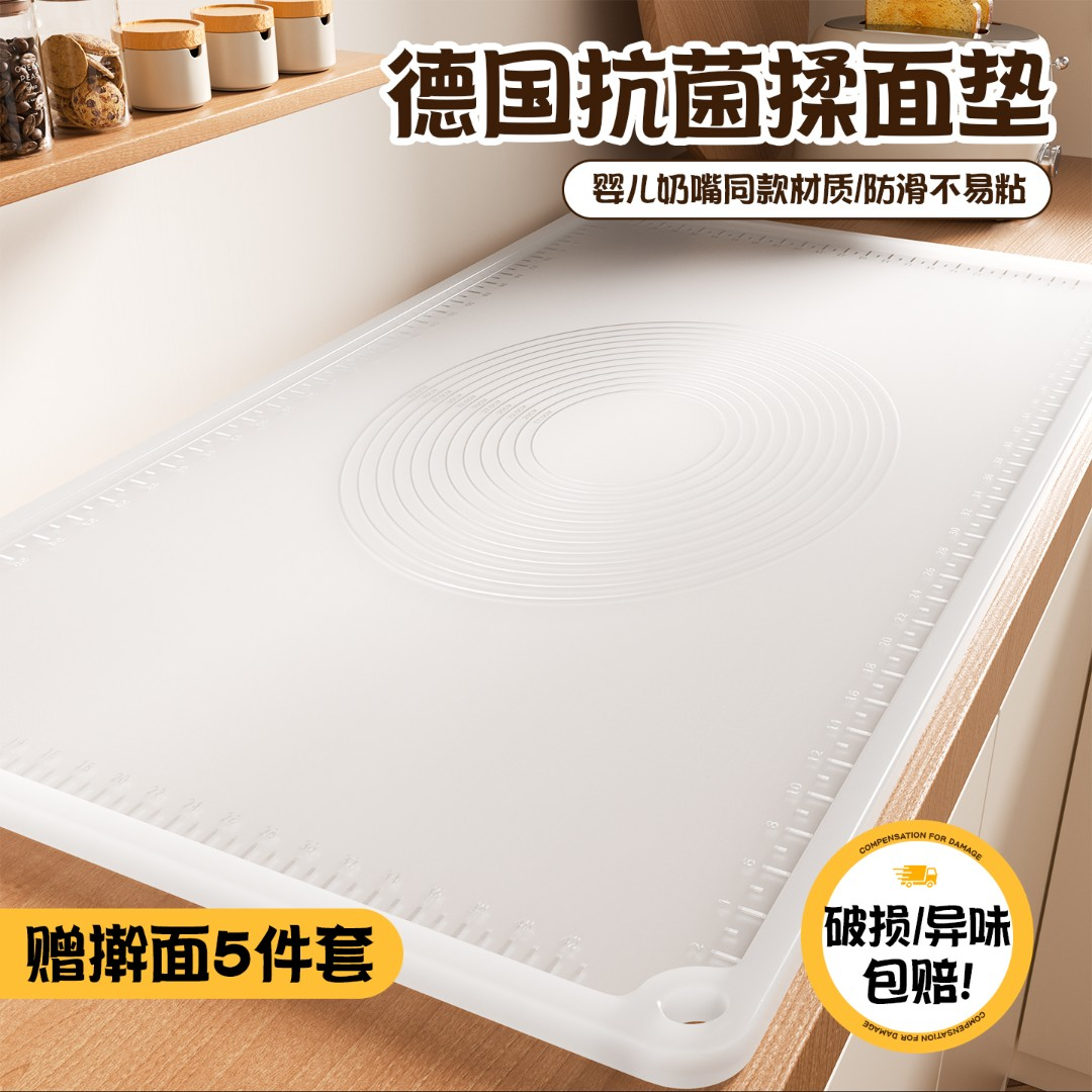 食品级硅胶揉面垫加大加厚
