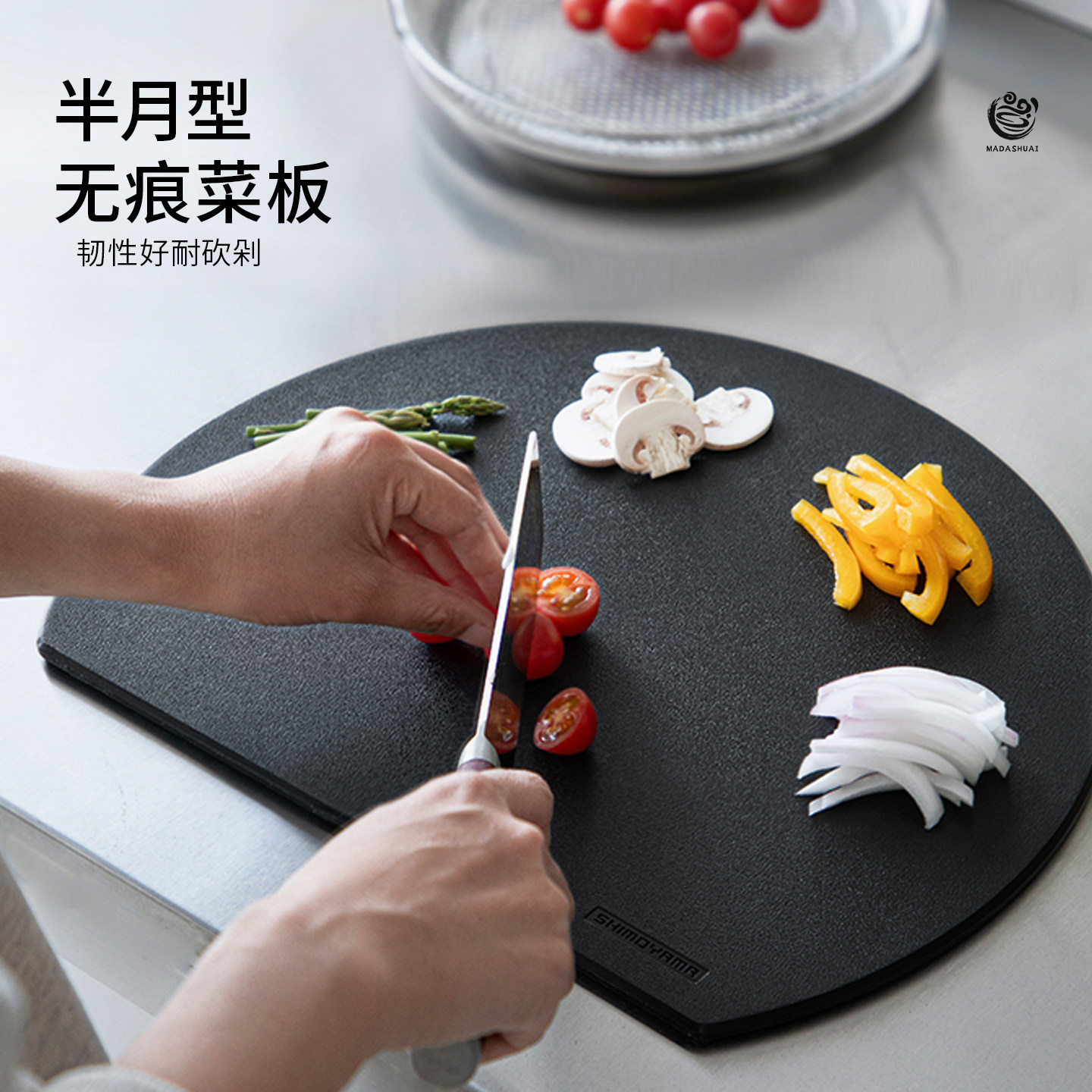 菜板防霉抗菌家用食品级案板厨房专用水果砧板塑料切菜粘板刀板子