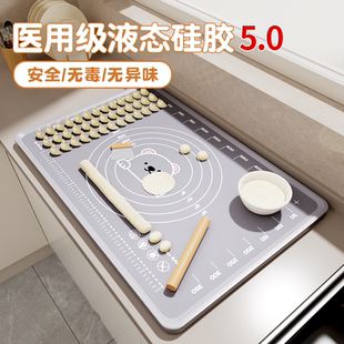 德国液态揉面垫加大加厚食品级硅胶家用和面防滑擀面垫烘焙案板子