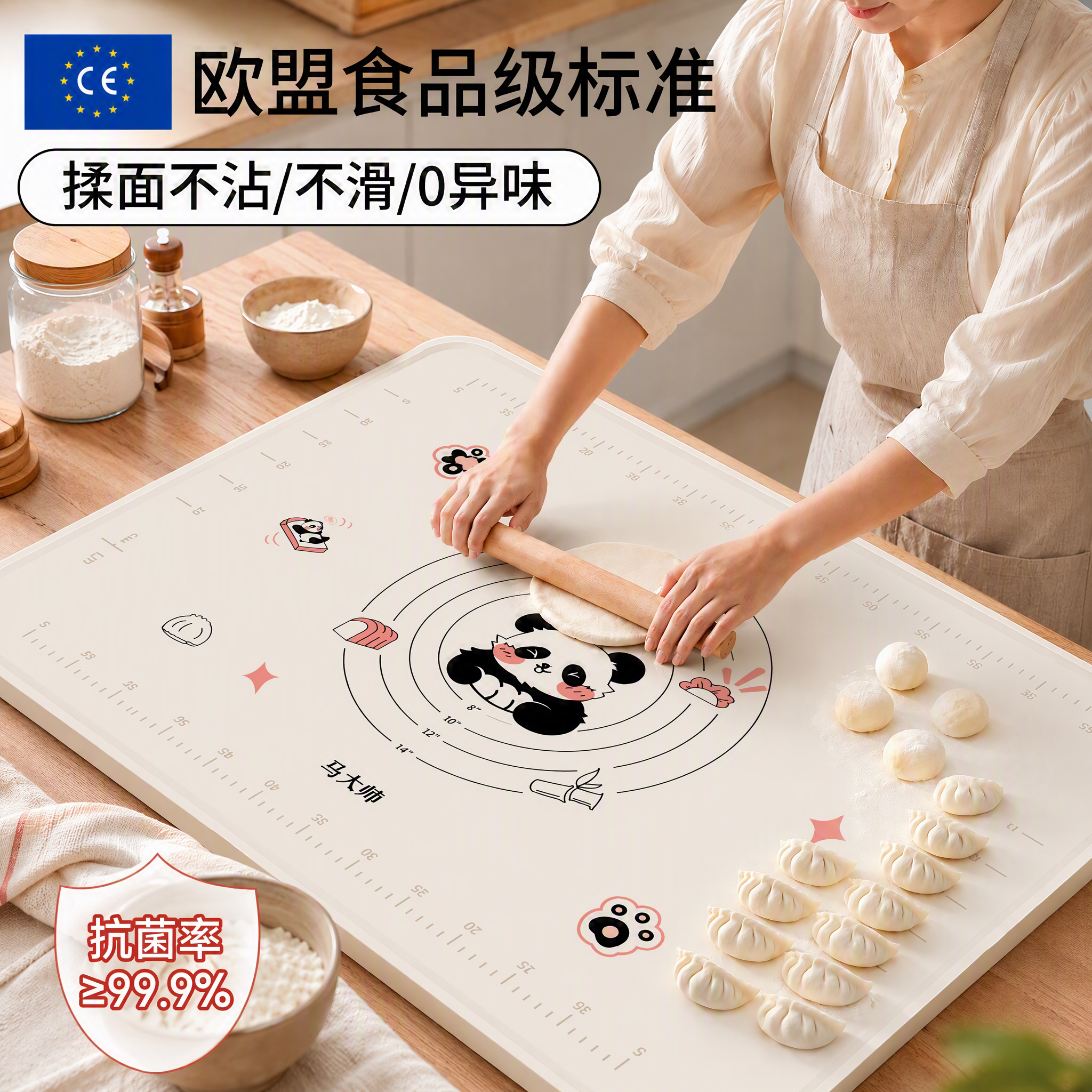 食品级硅胶不沾不滑揉面垫图片