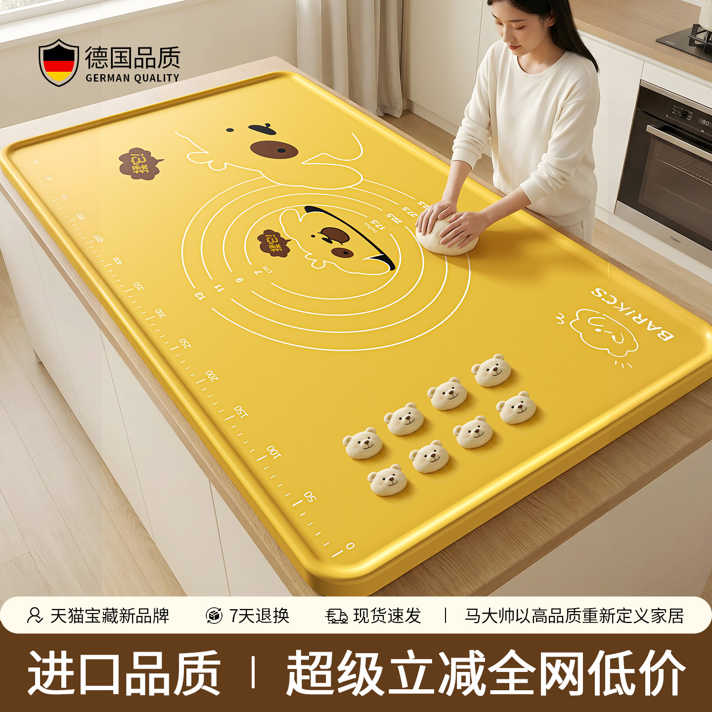 德国食品级硅胶加厚防滑揉面垫图片