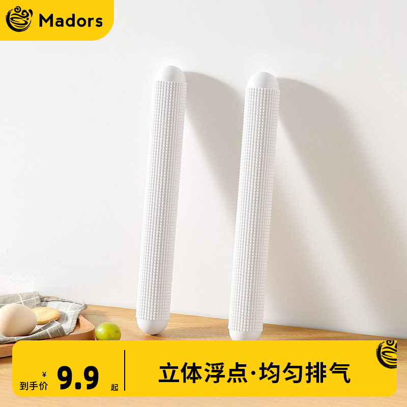 浮点擀面杖【烘焙专用】排气不粘