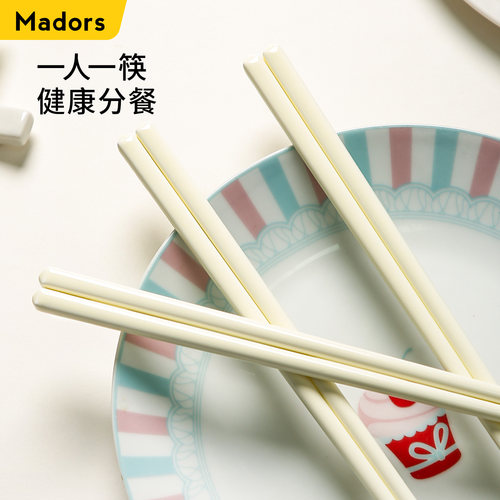 纯色陶瓷筷子家用抗菌防霉
