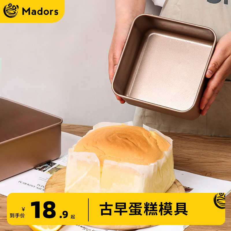 烤盘烘焙工具古早蛋糕卷饼模具