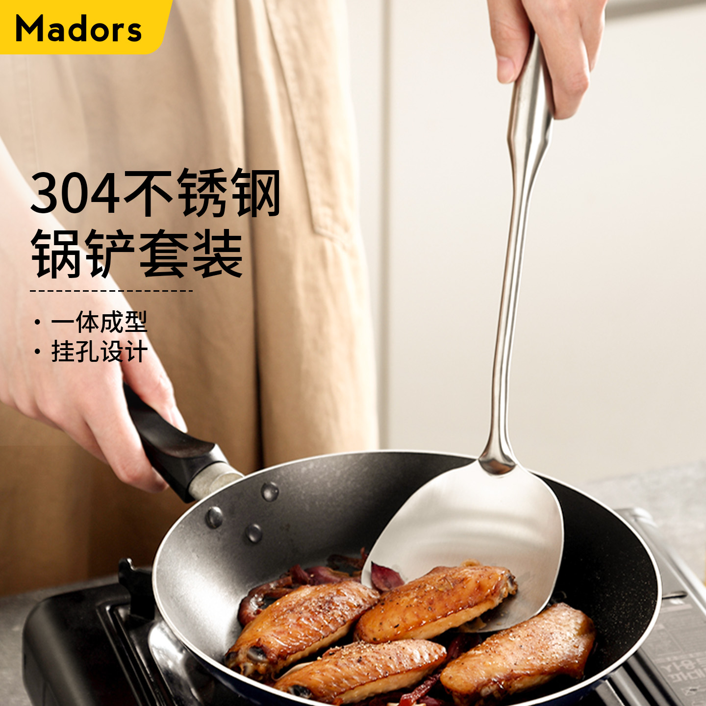 家用锅铲【长柄防烫】炒菜铲子