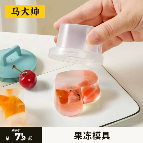 MA DA Shuai White Cold Jelly Jelly -специфическая плесень домашняя еда. Дополнительная пищевая модель яичного пудинга приготовление