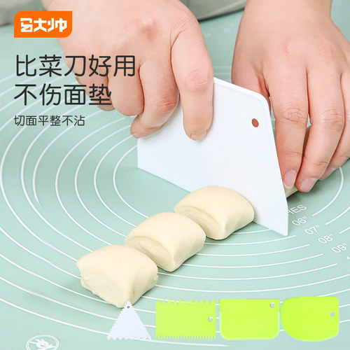 家用烘焙专用硅胶切面刀刮板