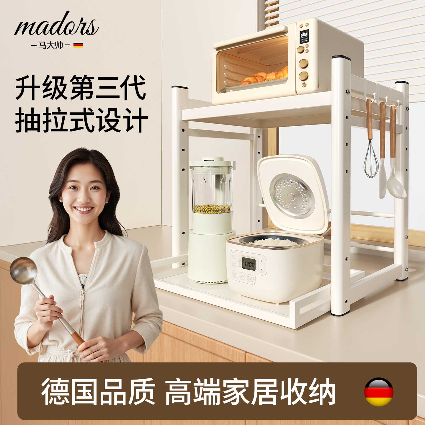 热销5W+第三代全新升级