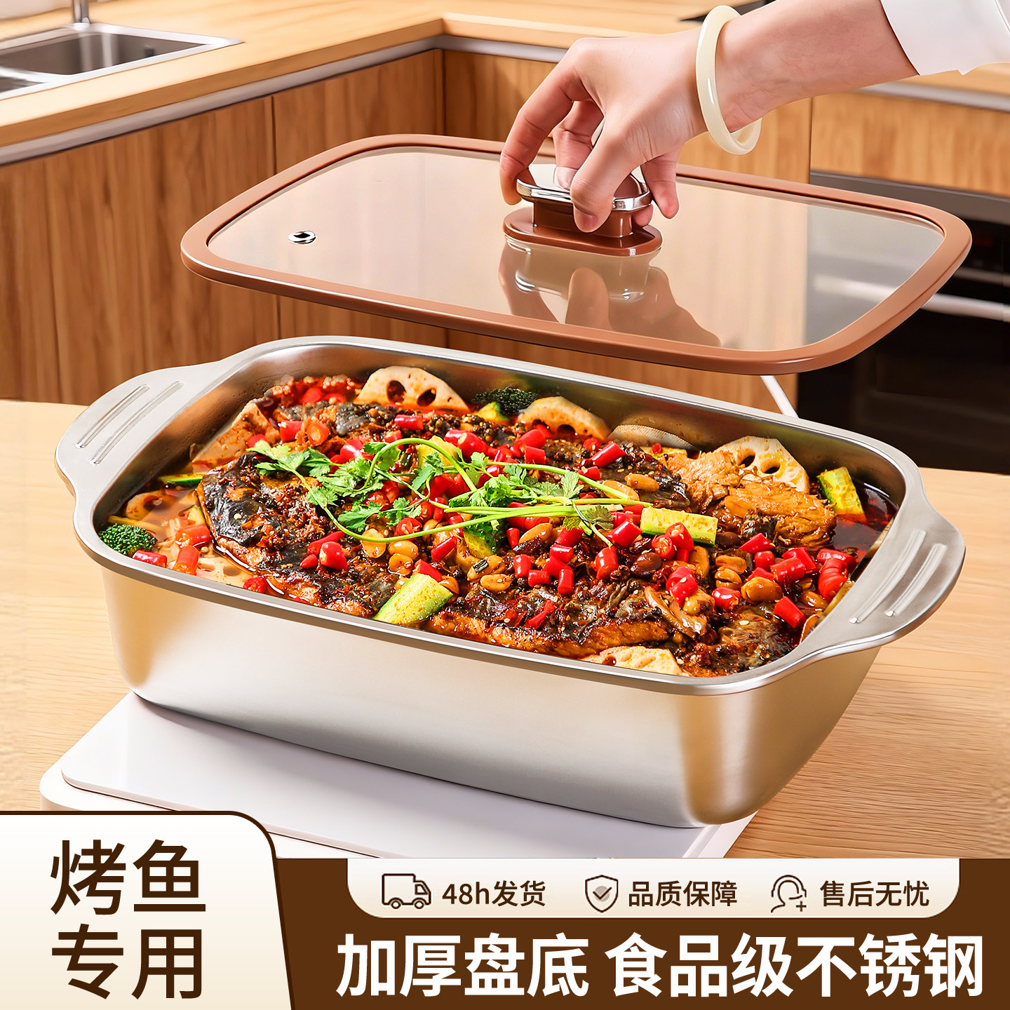 加厚不锈钢烤鱼锅带防爆盖商用大容量双耳多用盘备餐盘托盘烧烤盘