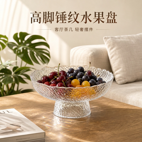 日本轻奢高脚玻璃果盘颜值水果盘
