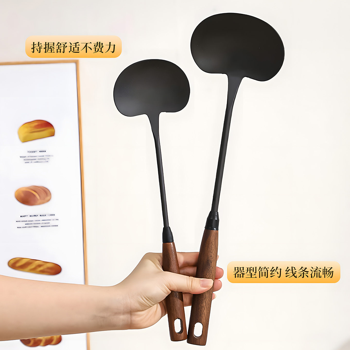 蘑菇锅铲家用炒菜铲子图片
