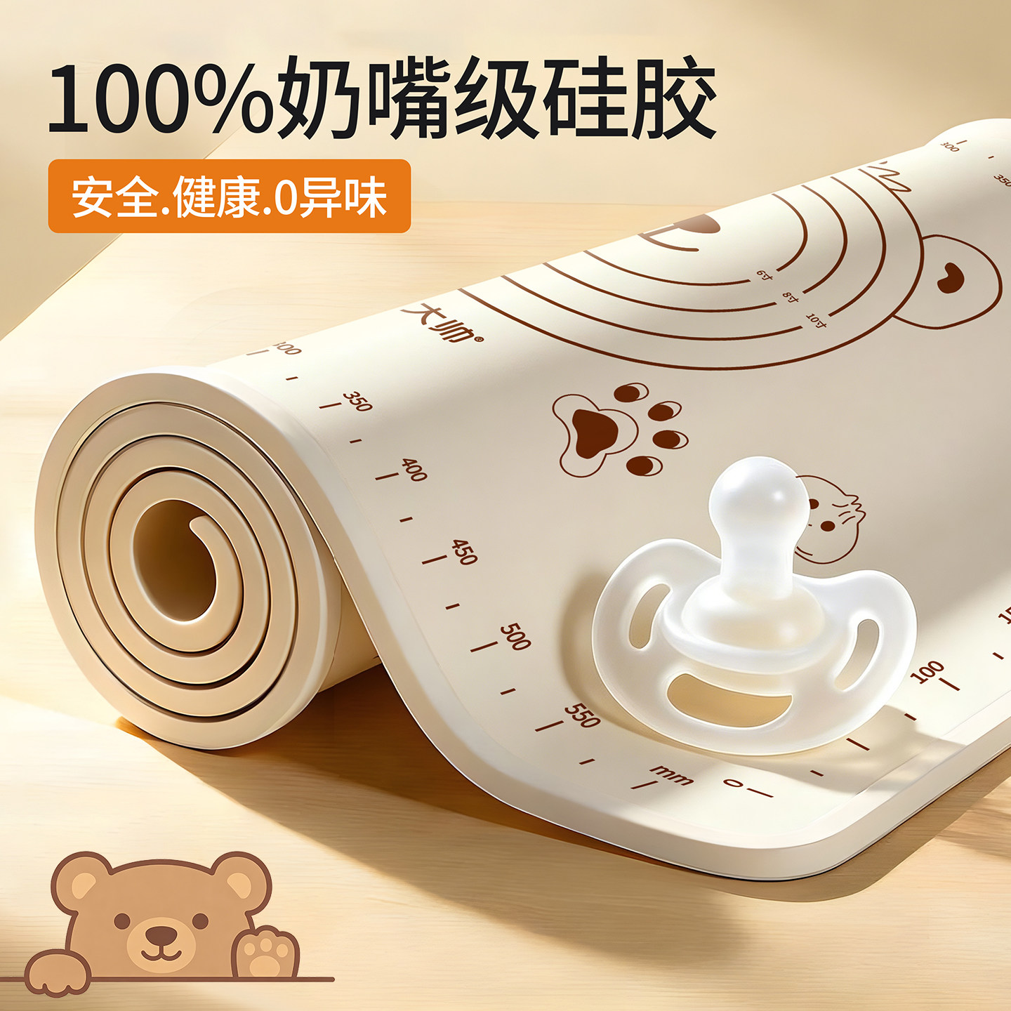 硅胶垫加厚加大防水揉面垫食品级案板家用擀面垫和面垫子烘焙面板