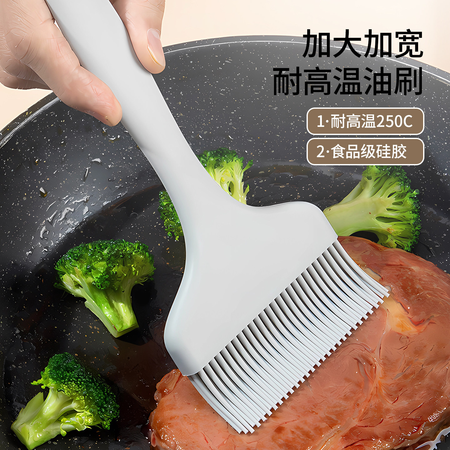 超大号硅胶油刷食品级油刷耐高温刷子一体硅胶油刷酱料抹油烧烤刷