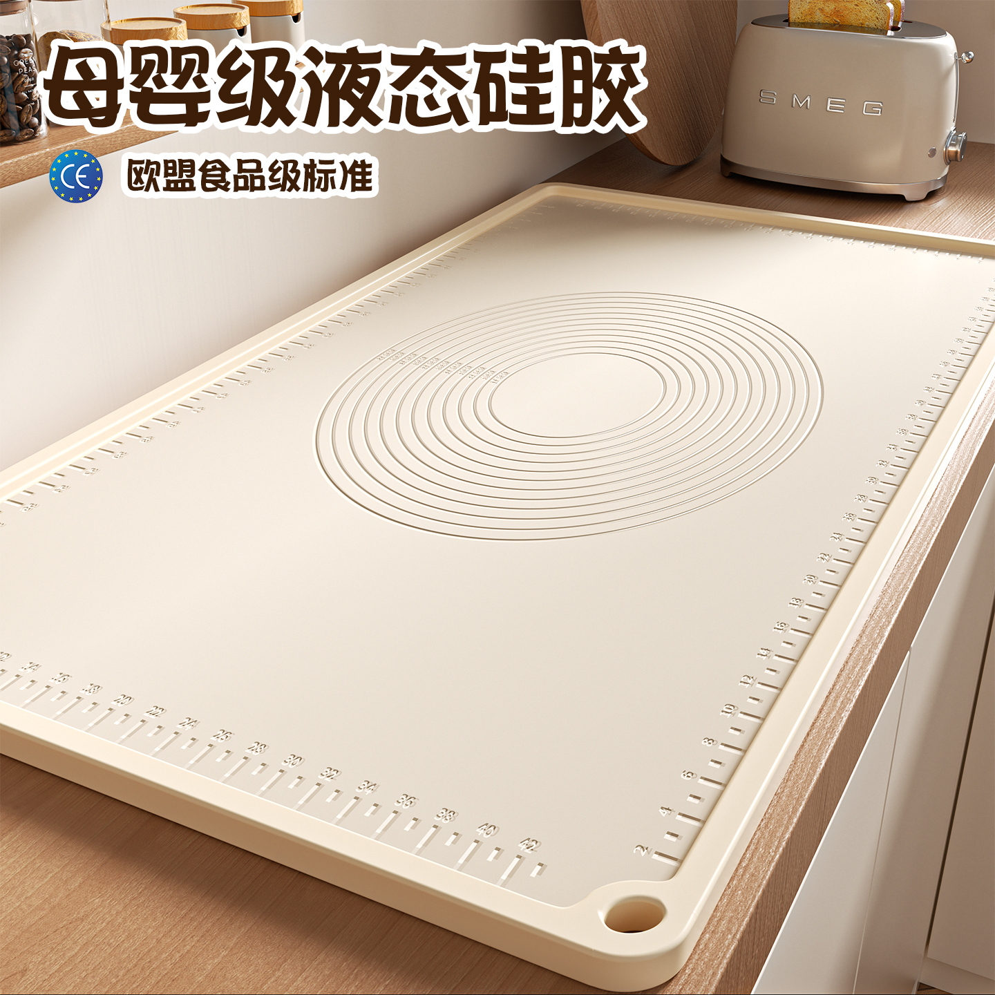 食品级【加厚防滑】揉面垫
