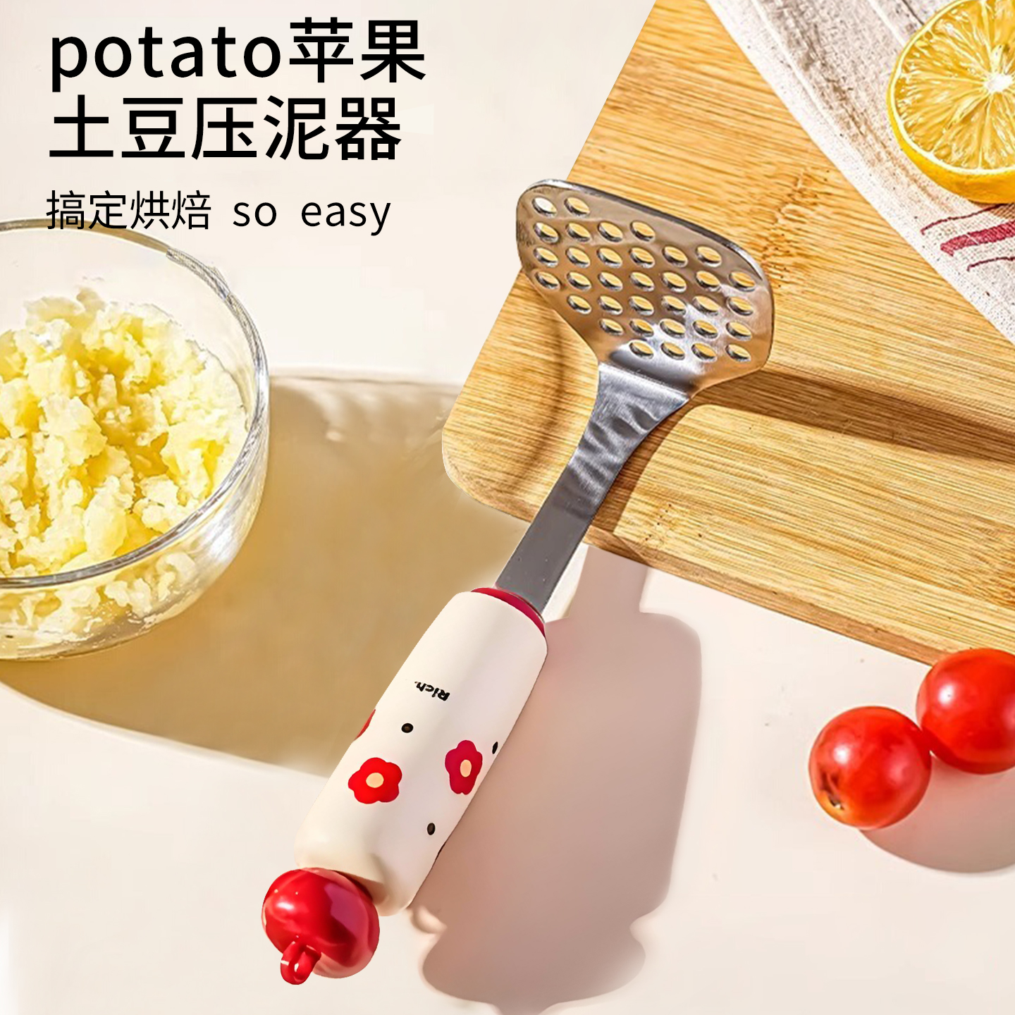304不锈钢土豆压泥神器