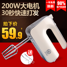 手持台式 打蛋器电动家用烘焙小型半自动搅拌棒烘培蛋糕套装 打发器