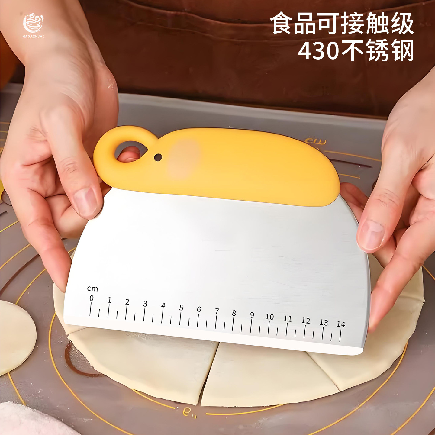 不锈钢切面刀专用面团刮刀家用烘焙雪花酥肠粉带刻度切面刮板工具