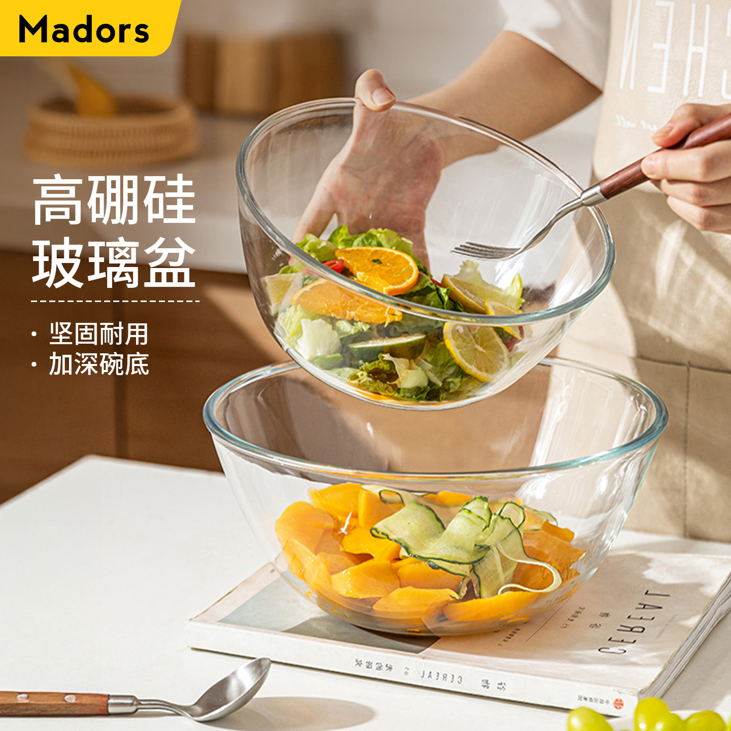 和面盆烘焙沙拉玻璃碗高硼硅家用