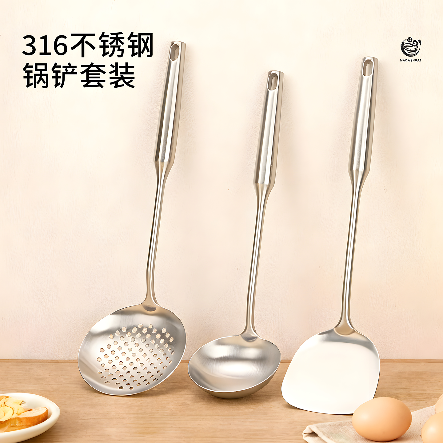 316不锈钢锅铲不粘锅专用