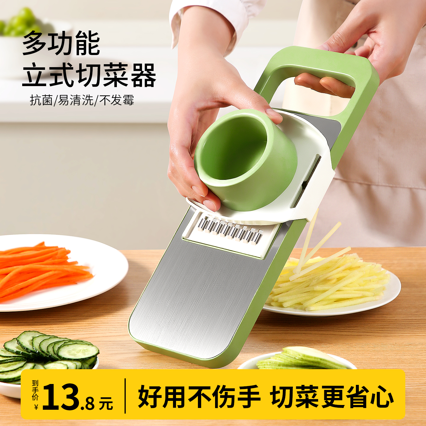 多功能切菜神器厨房不锈钢家用