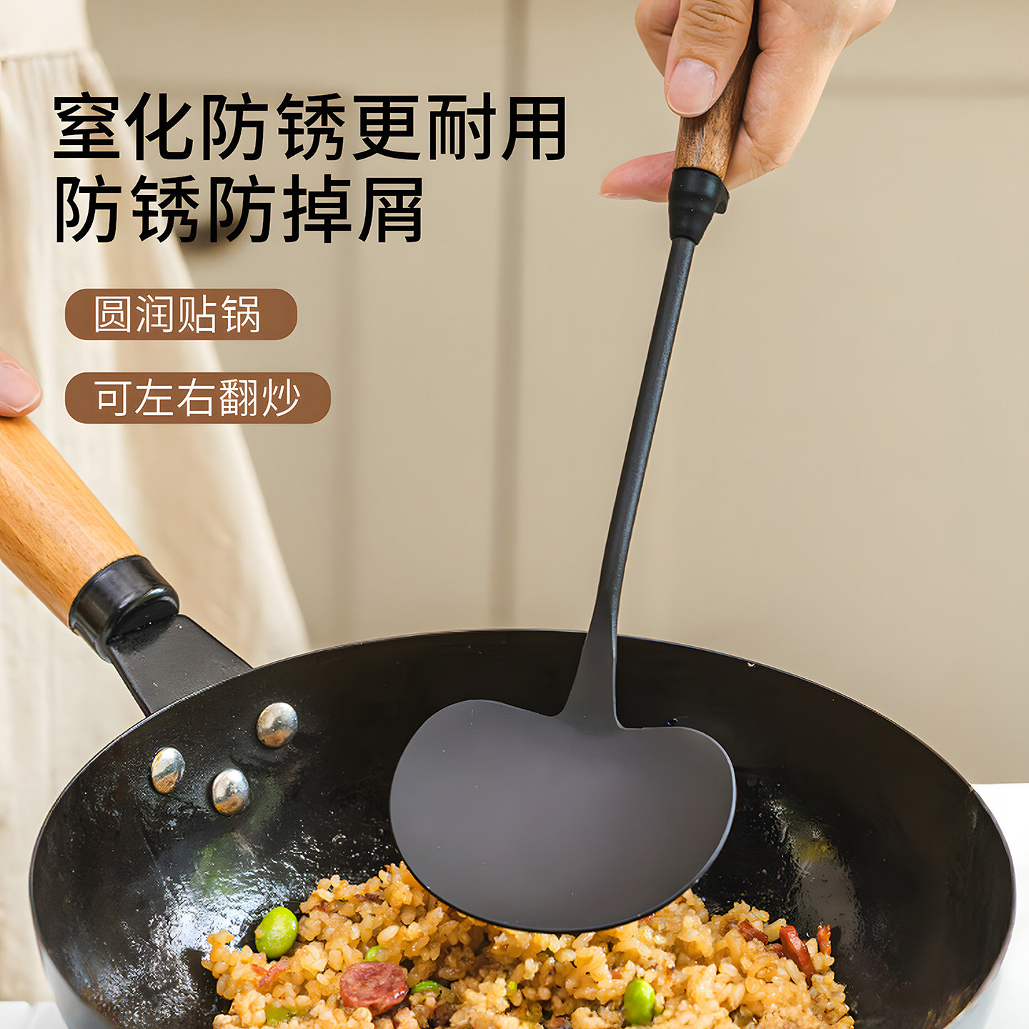 精铁蘑菇铲锅铲家用炒勺炒菜铲子厨具不粘锅铁锅专用木柄铁勺铲勺