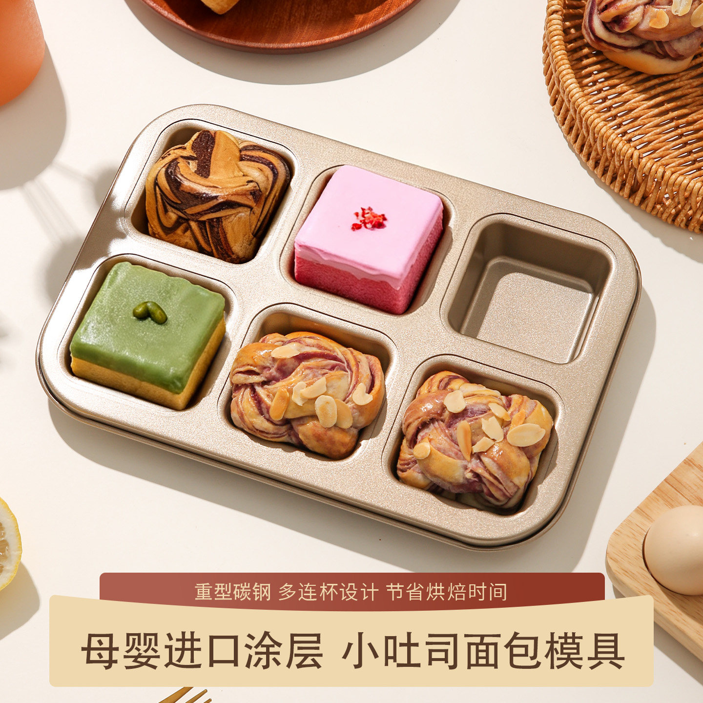 吐司面包模具烘焙家用烤箱用图片