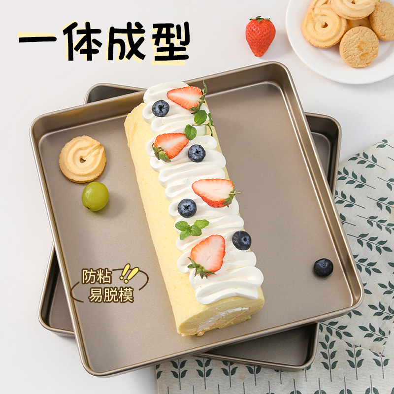 瑞士卷专用28×28方形烤盘烤箱用
