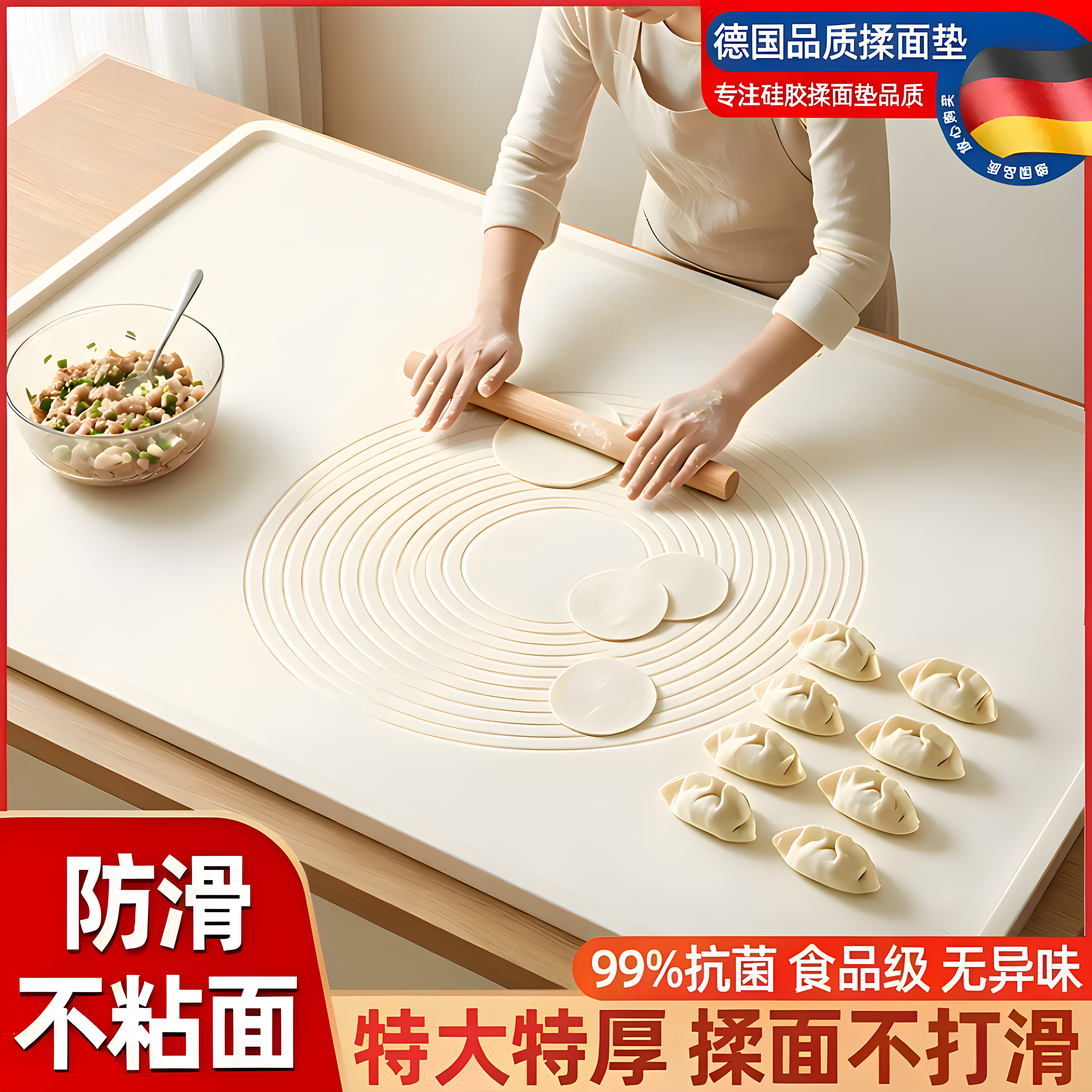 食品级硅胶【加厚防滑】揉面垫图片