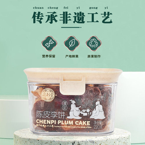 泉利堂传承非遗工艺甄选鲜果