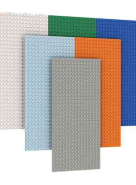 16x32颗粒（13cm*25.5cm）兼容乐高3857小颗粒底板底座配件地板