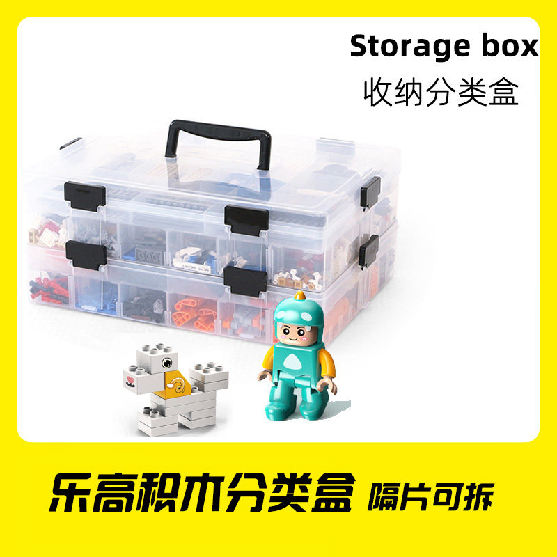 整理箱儿童整理箱储物盒