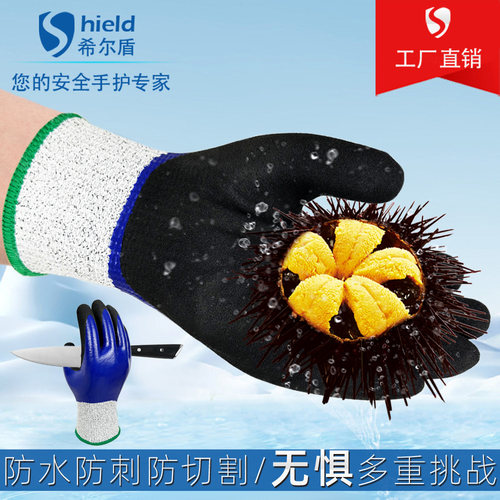 防水防刺耐磨防滑触屏防切割手套