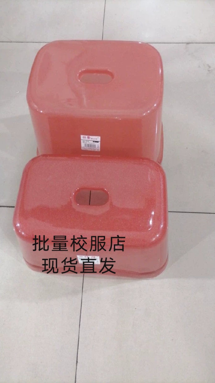 塑料加厚小凳子特隆雅客丽小凳PP材质加厚学生凳成人凳子