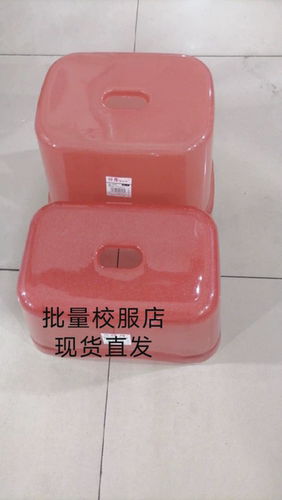 塑料加厚小凳子特隆雅客丽小凳PP材质加厚学生凳成人凳子