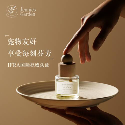 高级五星级同款酒店香薰