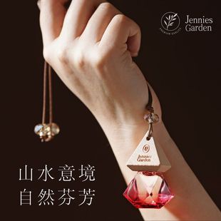 饰新款 女士车载香薰吊坠挂件香水装 香氛精油持久香除异味男生送礼