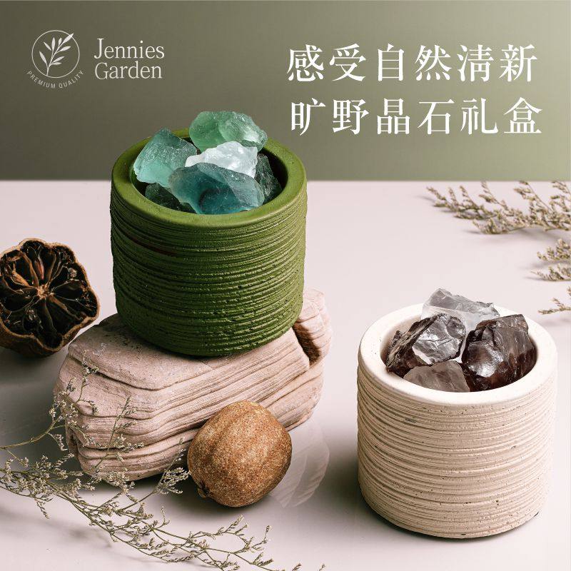 高级香薰礼盒天然晶石植物精油图片