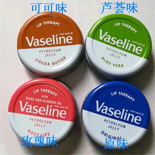 英国凡士林润唇膏玫瑰芦荟补水滋润保湿 无色唇油20g唇膜防干裂