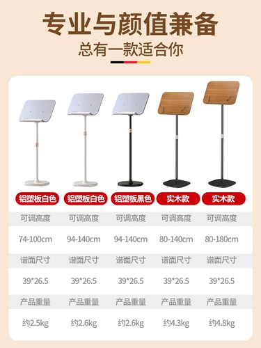 Трубка для домашнего использования, скрипка, гитара, чтение