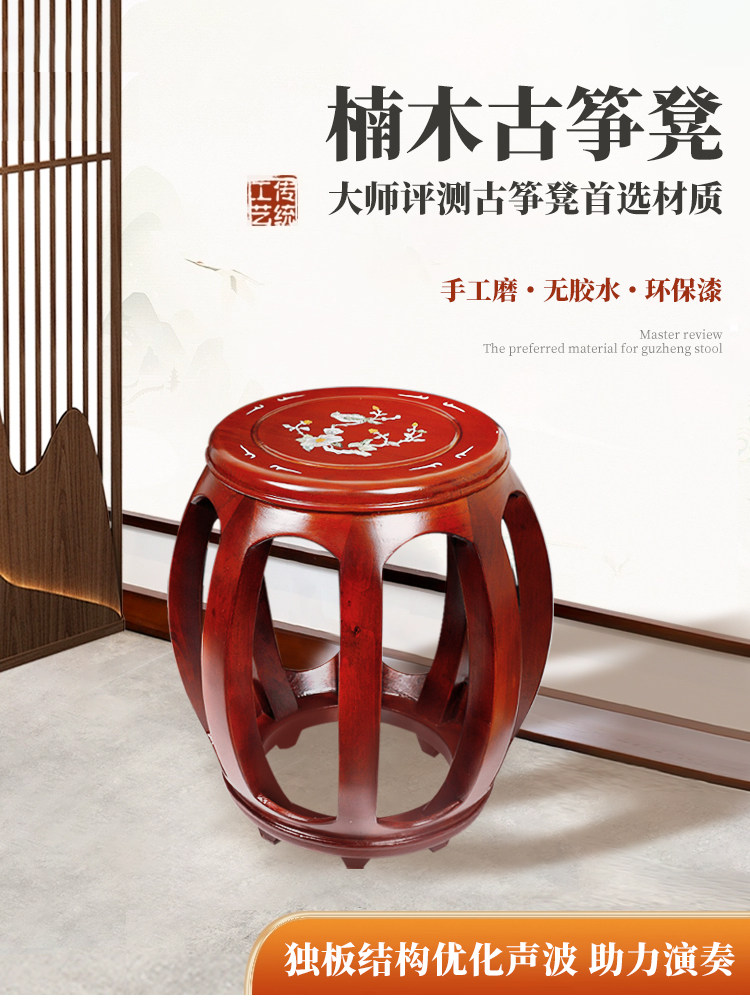 唐音实木古筝凳子琴凳单人楠木材质儿童专用古筝凳椅子板凳敦煌,乐器/吉他/钢琴/配件,琴凳/键盘凳,淘宝优惠券,粉丝福利购,淘宝优惠卷